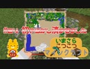 いまくら！＃2４【MINECRAFT】