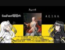 【EU4】CoeFont姉妹のA.E.I.O.U.part9【CoeFont実況プレイ】