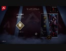 【APEX実況】アッシュ 初チャンピオン 後半 (PS5) with みーくん　まっつー