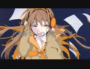 才能ないのわかってる/IA 【故歌】