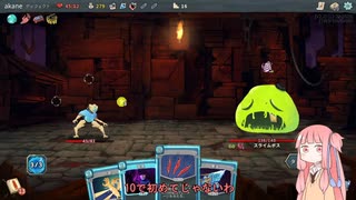 [Slay the Spire]デュエリストアカネチャン　part4