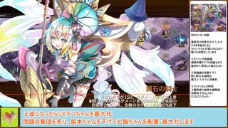 【城プロＲＥ】真・武神降臨！上杉景勝＆直江兼続　～超難～　全戦功攻略【ボイロ解説】★２～７（＋改）