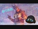 【ゆっくり実況】あけましておめでシージ【Rainbow Six Siege】