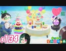 【 あつまれどうぶつの森 】 ♥²島開拓記録134【 Vtuber 】
