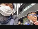 りょうちゃん(ビッグニート) 2021年12月31日12時36分 急遽参加ニートウォーキング【ニコ生録画】