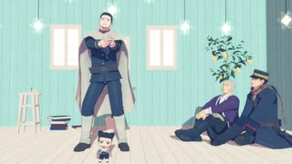 【金カムMMD】おねダリのおまけ【尾形＋α】