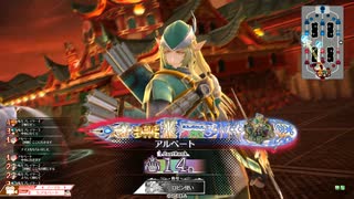 【EX14】ロビンが中央で射抜いてみせる　93射抜き目