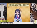 かに座が最下位じゃないウェザーロイド占い（ポン子）【切り抜き】