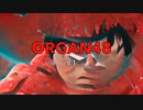 ORGAN48 #1