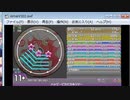simai ハッピーピカピカホリデー MASTER