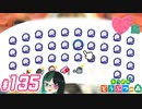 【 あつまれどうぶつの森 】 ♥²島開拓記録135【 Vtuber 】