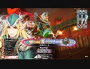 【EX14】ロビンが中央で射抜いてみせる　94射抜き目