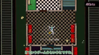 【Hotline Miami】日ノ出賢の正月突撃！【A.I.VOICE アナウンス部実況プレイ】