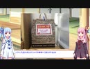 2022年【エロゲ福袋】開封報告その2【琴葉姉妹】