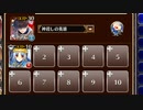 新春恒例　破魔矢祭　放置【千年戦争アイギス ケラ王子+エーテル】