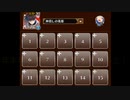 【千年戦争アイギス】年末年始特別！お年玉ラッシュ！：新春恒例　破魔矢祭(ケラ王子)