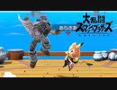【スマブラSP】ピカチュウVIP行ったので　part1　【実況】