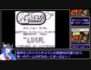 G-ARMS_オペレーションガンダムRTA_17分33秒