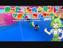 まったりシルシランドで遊ぶのだ！　番外編！「お正月スペシャル・シルシランド　メンテナンス編」　part 1