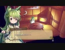 /実況/●おとぎチックな深い森のメルヘンフォーレスト● Page.009