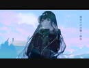 低音優声で【AM5:00】歌ってみた
