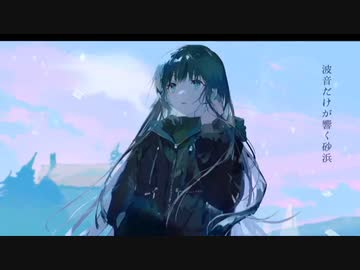 低音優声で【AM5:00】歌ってみた