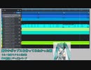 爽やかポップスを作ってみたかった歌 feat.初音ミクさん