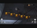俺に首っだけな色白美女に追われるホラゲー【アイズ:ホラーゲーム】