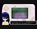 WS版FF2RTA_5時間6分48秒 Part7