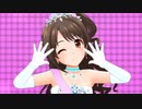 【デレステMV】S(mile)ING!