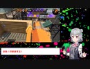 スプラトゥーン切り抜きwith小春六花