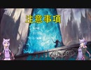 結月ゆかりのMTG巡り