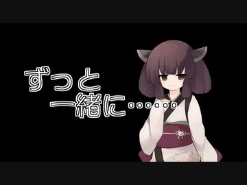 きりたんがしてくれる