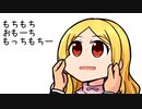 もちもちコロッケ