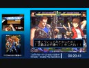 【ダブルプレイRTA】ショックトルーパーズ セカンドスカッド 20:41