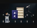 Silhouette 点天