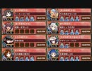 月次任務用：天下統一 第56話 紅蓮の火口 〜薩摩〜 普通【城プロRE ☆6改以下イベユニ 平均Lv82】