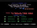 [PCE] 沙羅曼蛇 - Attract BGM Arrange [沙羅曼蛇２ AC音源風]