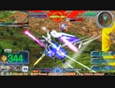 【EXVS MBON】バエル戦記M#0073