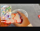 【ポケカ】新年一発目の運試し！！高額オリパとBOX福袋開封するぞ！【開封】#ポケカ #高額オリパ #福袋