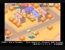 [SNES] Pop'n TwinBee - Twin memories (Stage1) BGM Arrange [出たな!!ツインビー AC音源風]