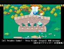 [AC] TwinBee Yahho! - Twin Flight (Stage1) BGM Arrange [出たな!!ツインビー AC音源風]