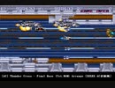 [AC] Thunder Cross - Final Base (7st.BGM) Arrange [XEXEX AC音源風]