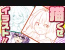【ゆかり先生劇場】ショートコント『新たなチャレンジ』（VOICEROID劇場）