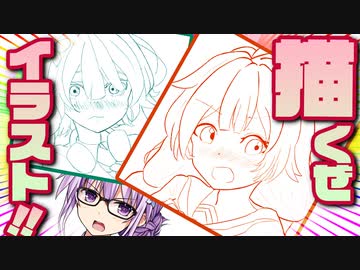 【ゆかり先生劇場】ショートコント『新たなチャレンジ』（VOICEROID劇場）