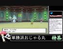 2021年12月29日【ポケモン】論者のブリブリブリリアントダイヤモンド【放送アーカイブ】