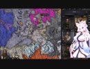 【Crusader Kings3】山国の悩める小領主（ランダム宗教） Part6