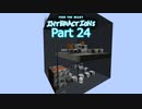 【Minecraft】FTB:Interactionsゆっくり実況プレイ 24