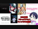 2021年秋アニメ、ソシャゲ原作のは良かった？かのファンキキの感想
