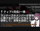 【7DtD】ゲームは１日１時間season４＃９日目【a20】